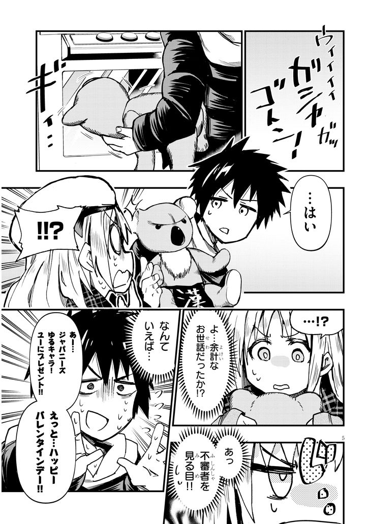 (2/6) 