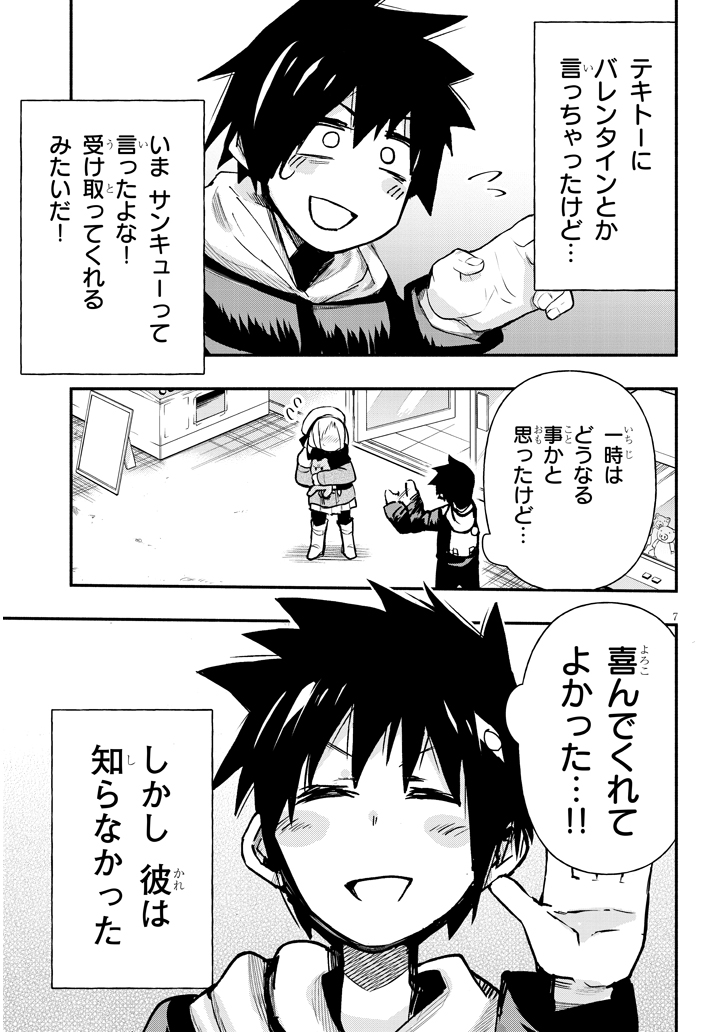 (2/6) 