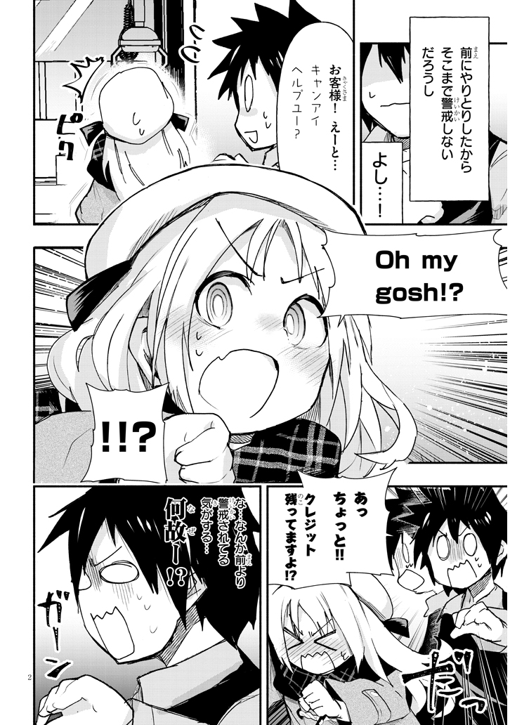 (3/6) 