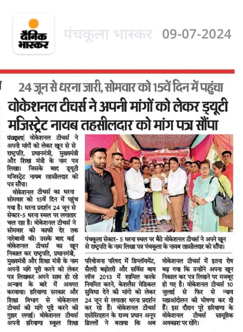 Vocational Teachers Association tweet media