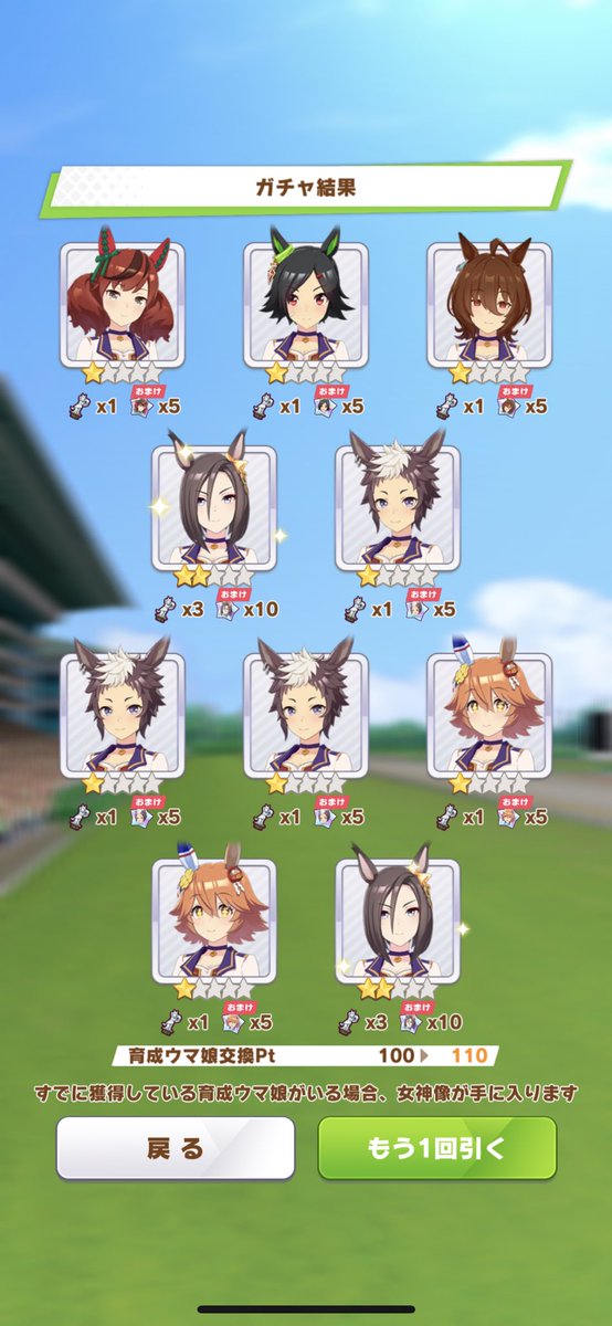 古畑任三郎 (@imaizumi3150) / Posts / X