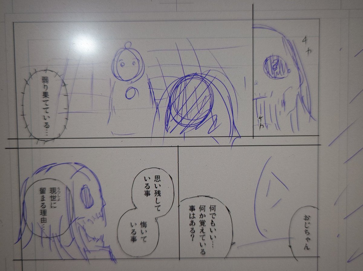 近藤憲一 tweet media