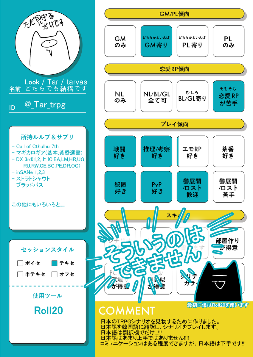 Look.Tar tweet media