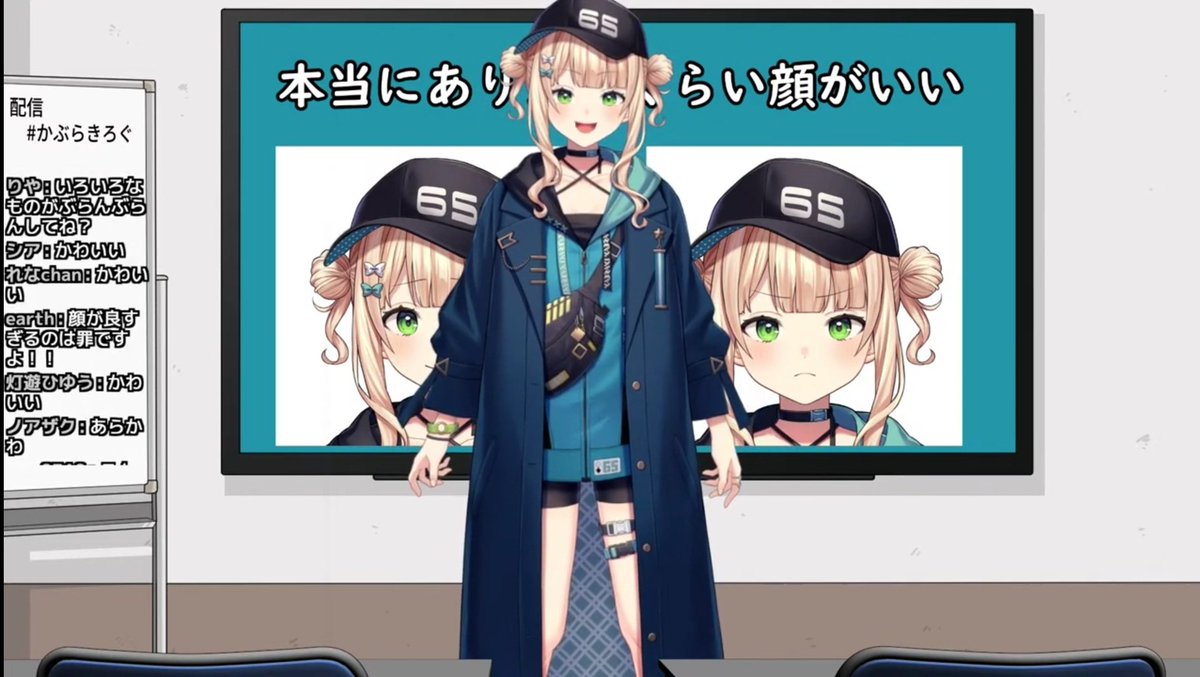 やぴです。 鏑木ろこ #つぶやきろこ #かぶらきろぐ 挨拶の【やぴです】について