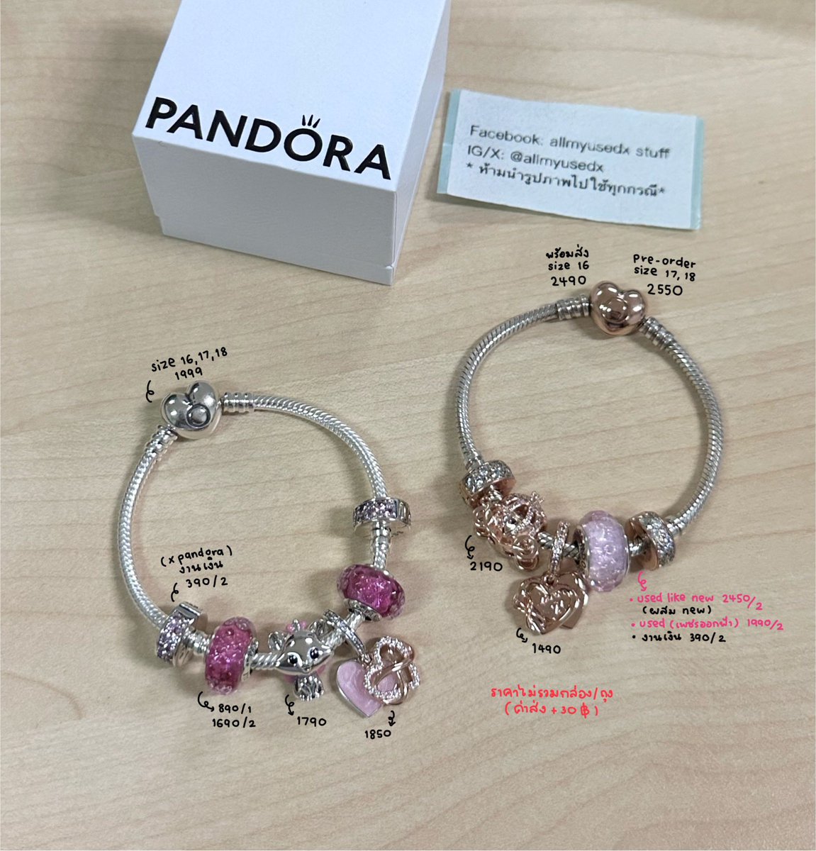 pandora ของแท้💯 (ฟอลก่อนเดมตอบไวกว่าน้า) tweet media