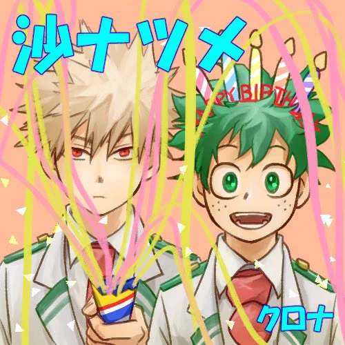 【グランドβ お8】にスペース頂いています。お品書きテンプレをお借りしました!ペーパーと短い漫画を公開していますので、どうぞお立ち寄り下さい。 #完勝宣言 