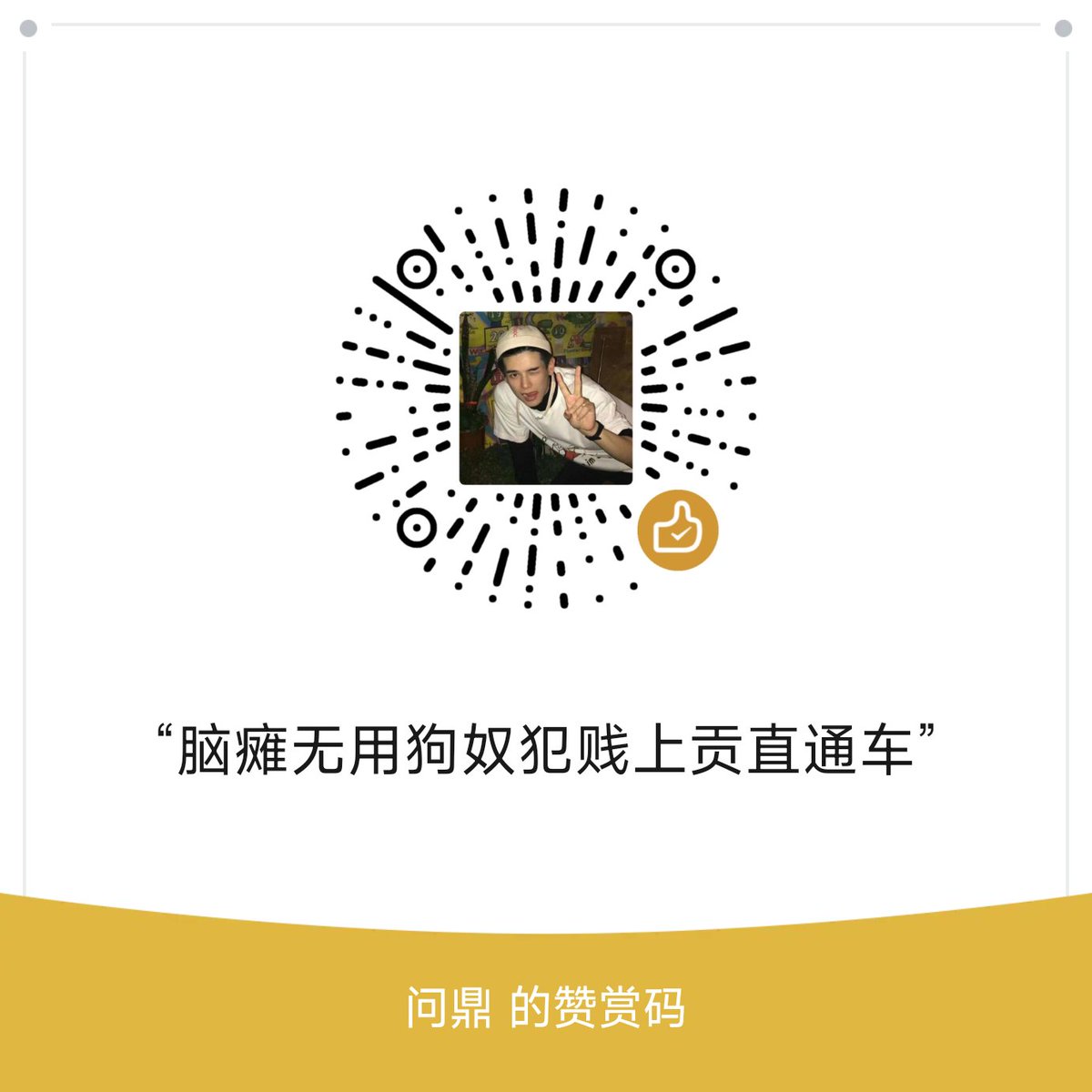 haoyes520's tweet photo. #上贡 #榨金 #压榨 #母畜 #女奴 #账单奴 #ATM奴 #厕奴 #母猪 #贡畜 #反差婊 #雌竞 #媚男 #女德 #辱骂  #吸金 #贡猪 #网调 #舔狗 #报销奴 #马桶奴 #吃屎 #倒贴 #骚逼 #胁迫 #羞辱 #男性崇拜 #黄金圣水  #女m #重口  #倒贴 #白给 #恋臭 #绿帽 #findom #女权婊 #金钱压榨 #无脑贡 #社死 给看粘人乖女儿私 https://t.co/WfI4Y6X9jC