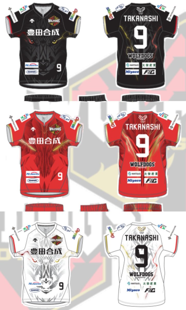 Wolfdogs Nagoya jersey never disappoints. 👏🏻👏🏻👏🏻 Just