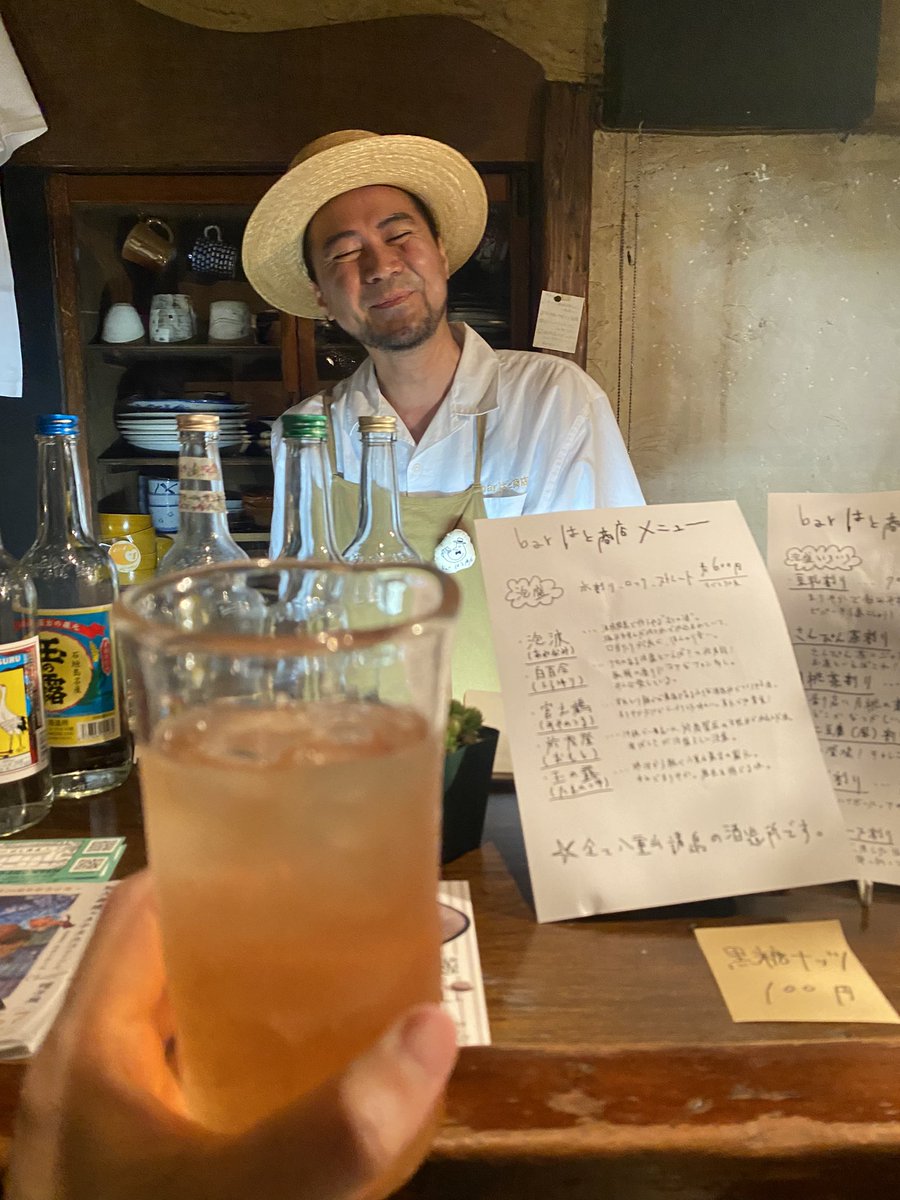 Harkitek's tweet photo. ずっと行ってみたかった『barはと商店』さんがネオンホールのChappo展に出店されまして。@hatoyamp 八重山諸島のいろんな泡盛のメニュー✨🥃✨まゆみさん家で採れた冷たい月桃茶を口に含んだら、いい香りがすーっと、あぁ、湿気があってこの日差しと海が近い風の感覚、石垣島まで、いざなわれました！ https://t.co/7TS0kUVT4k