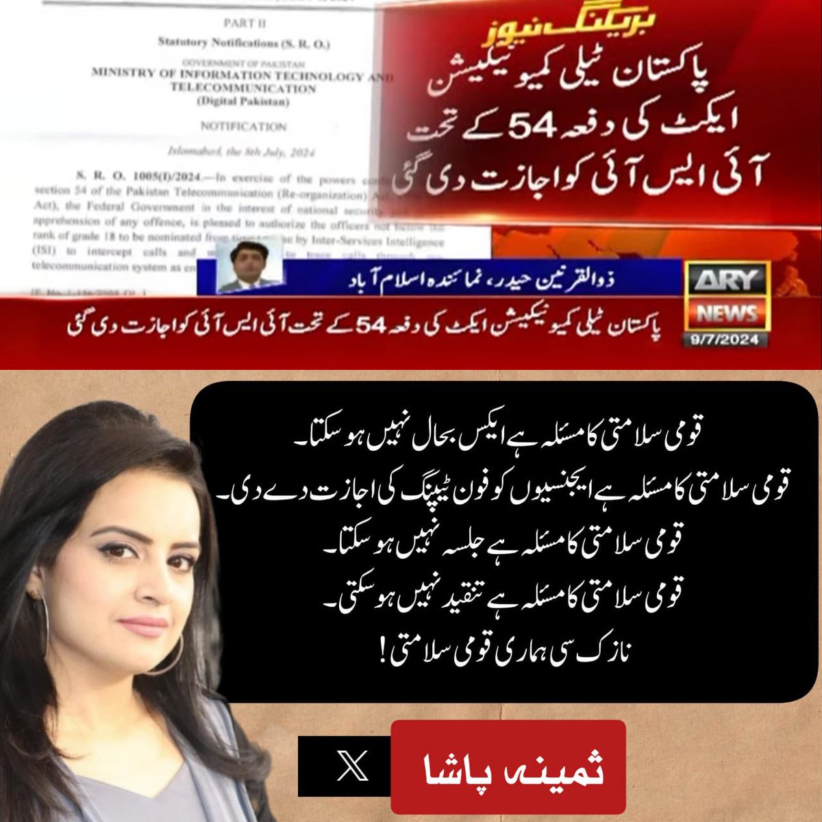 PTI tweet media