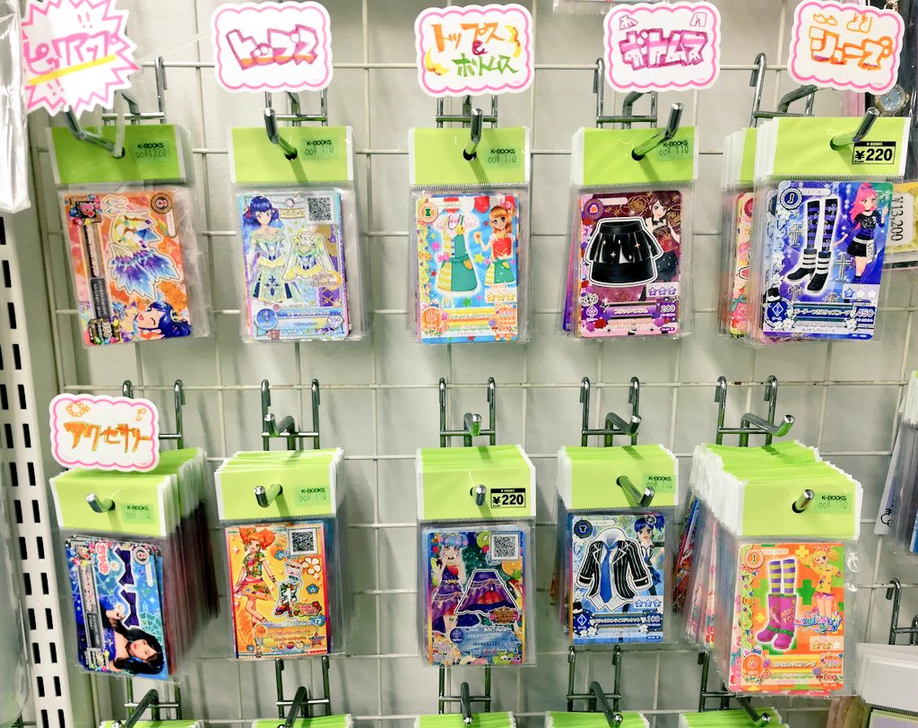 K-BOOKS セレクト館プラス(旧ライブ館α) on X: 