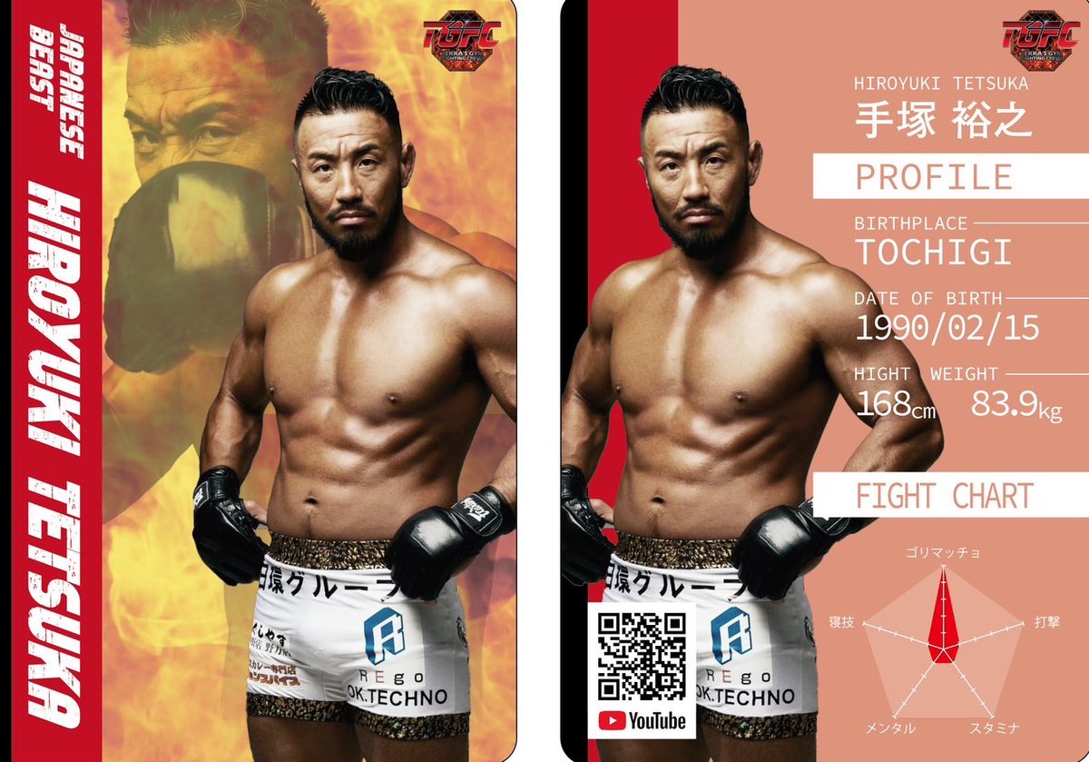 筋肉足りてない 筋肉つけすぎたら遅くなるだのスタミナなくなるだの言う人で筋肉質な人