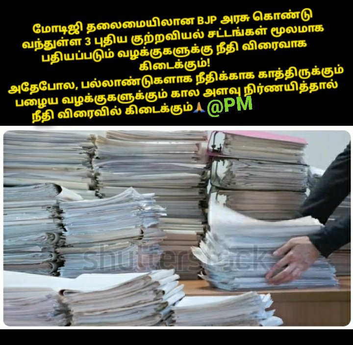 PrabhuManohara3's tweet photo. #Modihattrick🚩 https://t.co/CPbkGPRFgK