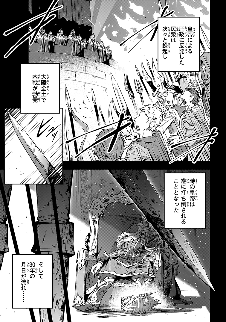 父親が作ったゲームで強制ネカマプレイさせられる話⑬ 