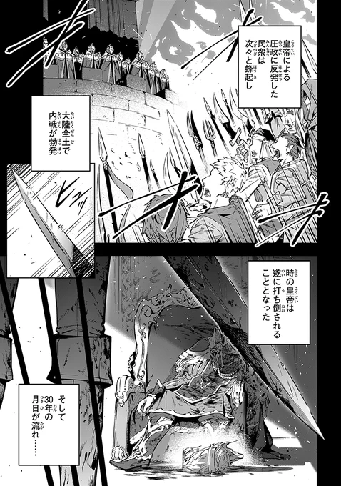 父親が作ったゲームで強制ネカマプレイさせられる話⑬ 