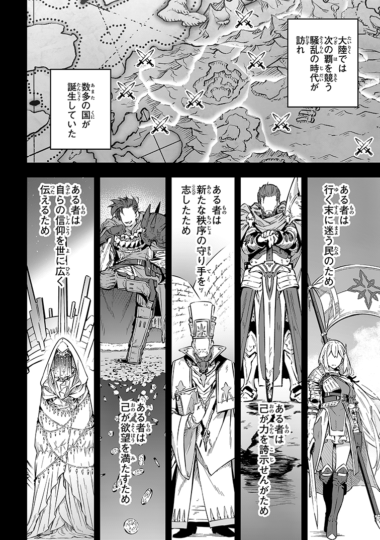 父親が作ったゲームで強制ネカマプレイさせられる話⑬ 