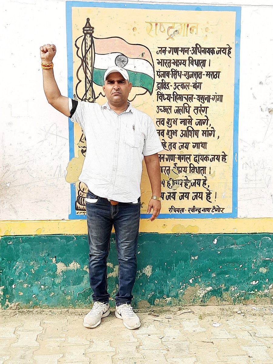 VChhonkar93799's tweet photo. #समान_कार्य_समान_बेतन_समान_अधिकार

जबतक शिक्षामित्रों की समस्या का समाधान नहीं तबतक ऑनलाइन उपस्थित का प्रावधान नहीं ।

#YogiAdityanathji 
#sandipsinghji
#Upgovernment
#Dgsc https://t.co/nujBROXtMV