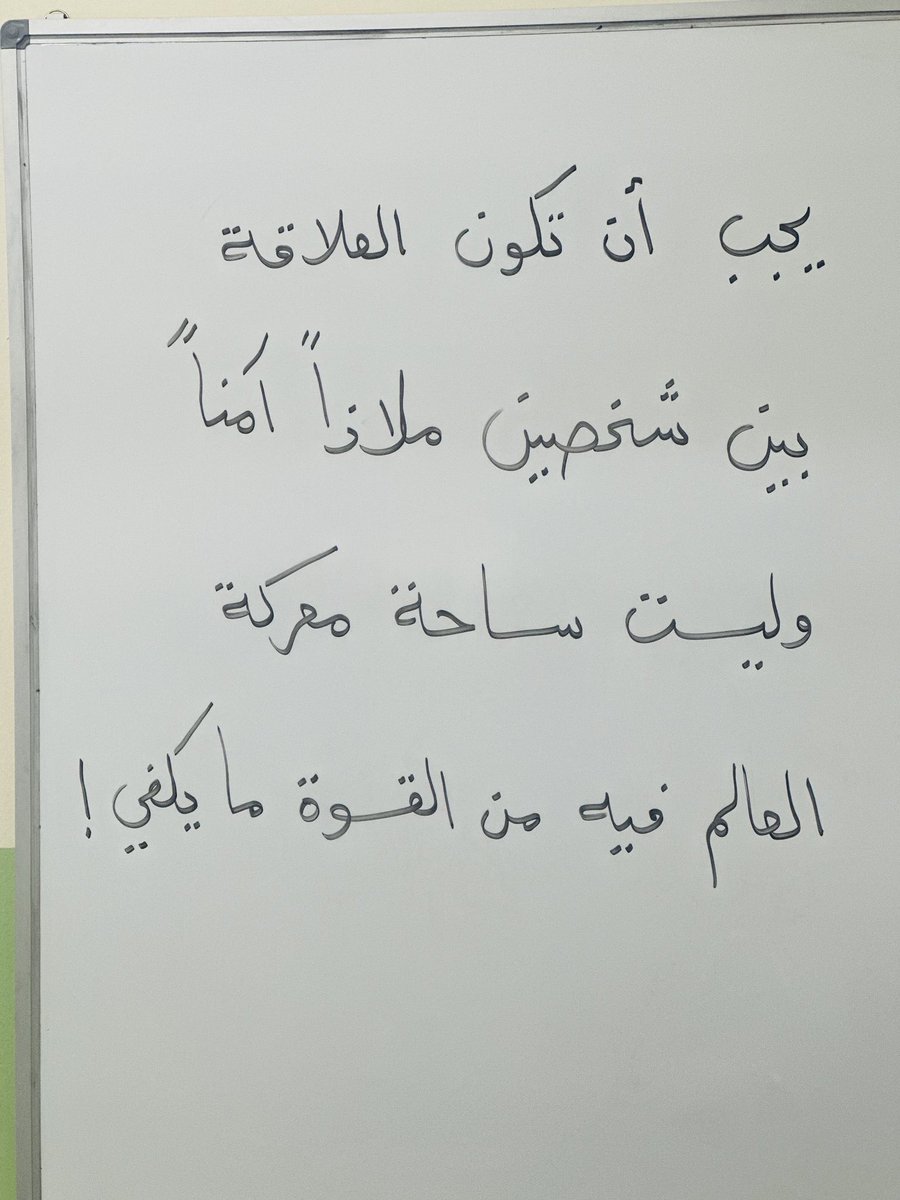 مقولة اليوم