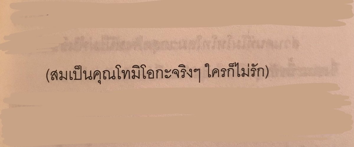worwa_23's tweet photo. ชิโนบุชม(?)กิยู5555555555555555555555555555555555555555555555555555 https://t.co/Kl7ZvfqZJM
