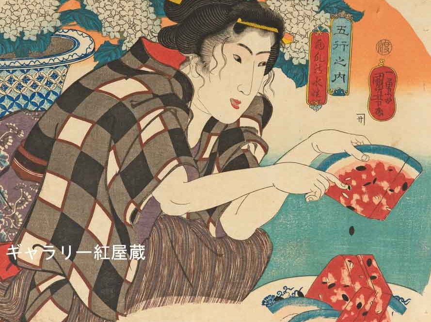ukiyoeota's tweet image. 【もうひとつ食べちゃおう】女性は前掛けをしており仕事中のようですが、ちょっと休憩。嬉しそうな表情で手にしたスイカの種をとっています。太田記念美術館「国芳の団扇絵ー猫と歌舞伎とチャキチャキ娘」にて7/28まで展示中です。