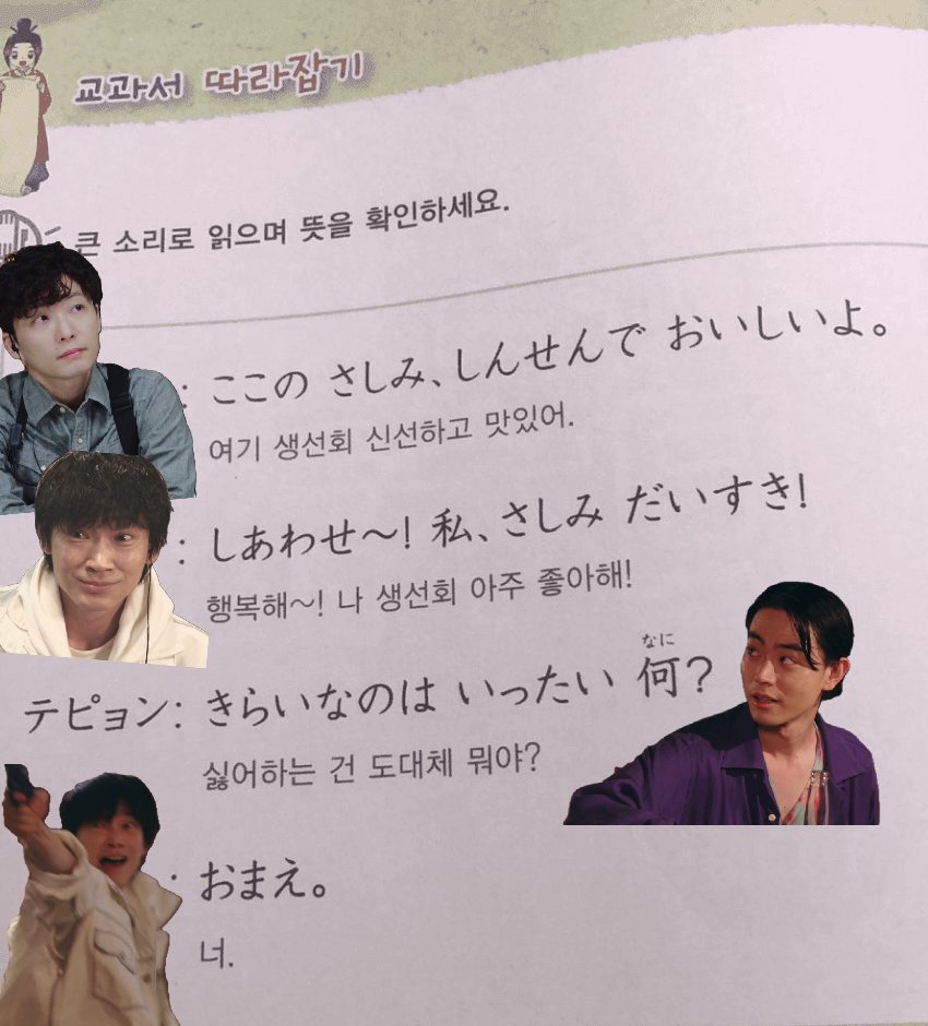 Re:제로부터시작하는입심생활 tweet media