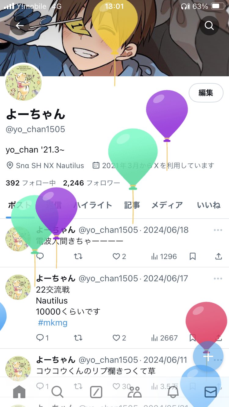 よーちゃん (@yo_chan1505) / X よーちゃん (@yo_chan1505) / X