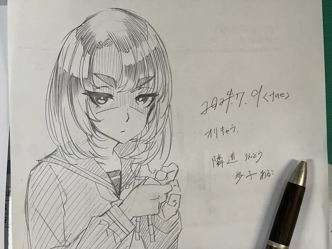 会社昼休みラクガキ!
自分用!オリキャラさん!
隣道歩子(りんどう あるこ)さん17歳。
いつもクラスの片隅にいて、いつもクラスの子達を「なんのために生きてるんだコイツ…」と考え込んでいる。。
考えだすとデッサン人形をひたすら捻っており、ムカついた人間は漫画に描いて◯◯する 