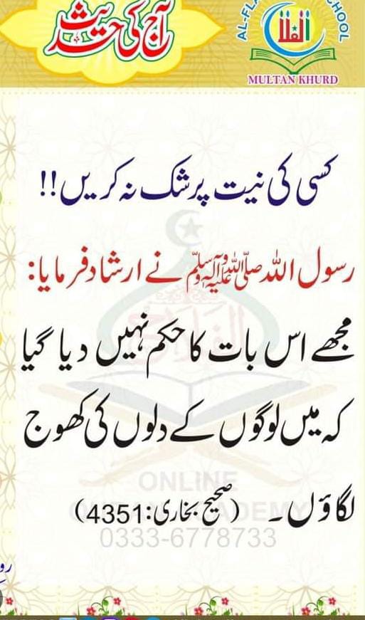 R_Bluch's tweet photo. #Islamic #IslamicState #Balochistan #PakistanArmy #AbhIya #perletti #TejRan #ISPR #Macron #Assemblée #WWERaw https://t.co/2Vr6w5FRiT