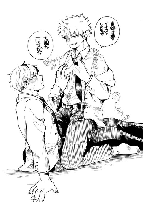 ※微本誌
轟爆 