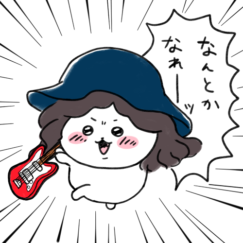おまけ 