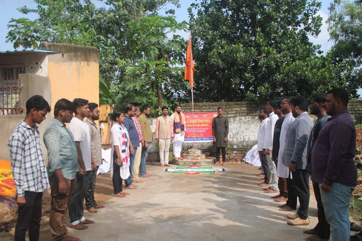 ABVPVoice's tweet photo. राष्ट्रीय महामंत्री श्री @yagywalkya ने अभाविप के 76वें स्थापना दिवस एवं राष्ट्रीय विद्यार्थी दिवस के अवसर पर भुवनेश्वर में ओड़िशा प्रांत कार्यालय में ध्वज फहराया। 

#ABVP76 #NationalStudentsDay https://t.co/afDvwu14eI