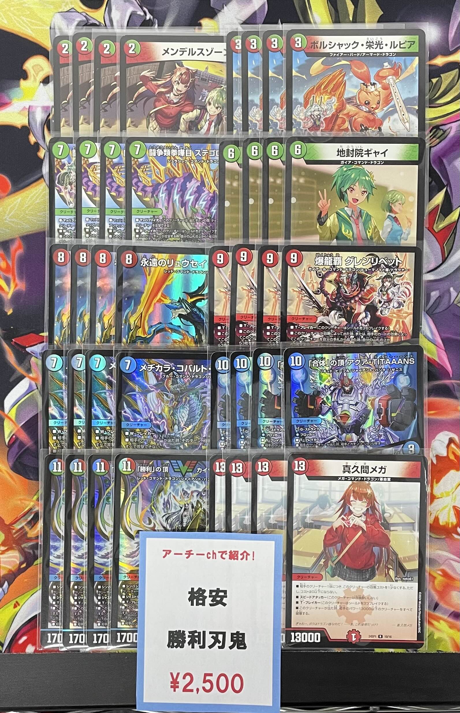 格安デッキ 5C弾幕 スタートデッキセット 平安・鎌倉vs幕末・明治 | 歴史カード