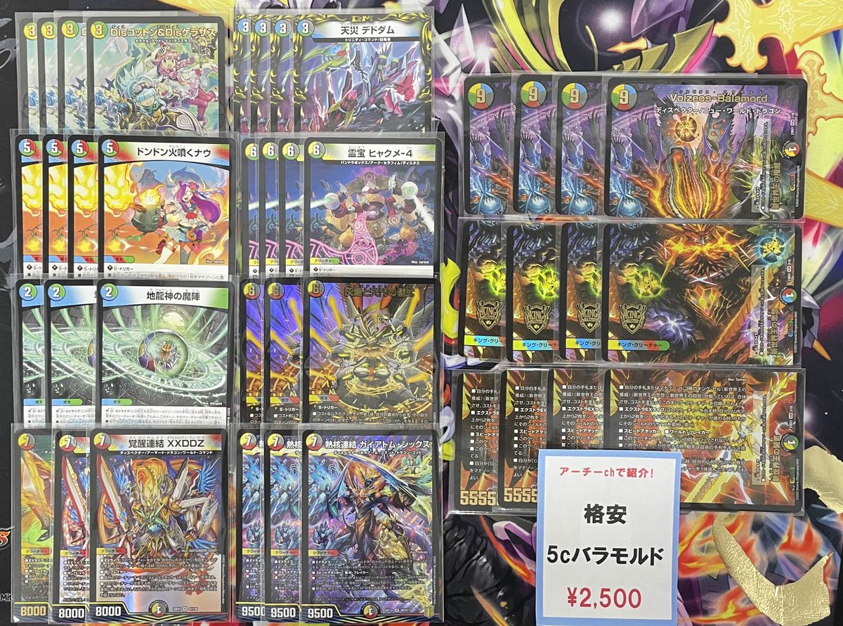 格安デッキ 5C弾幕 格安デッキ 5C弾幕 格安デッキ 5C弾幕 格安デッキ 5C弾幕 Nakamichi ZX