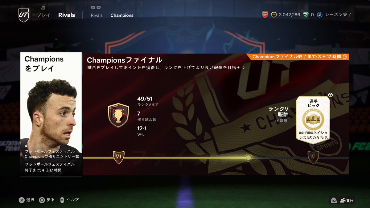 今週も無事に縛りCFクリア！ただマリオゴメス弱い、、、、、