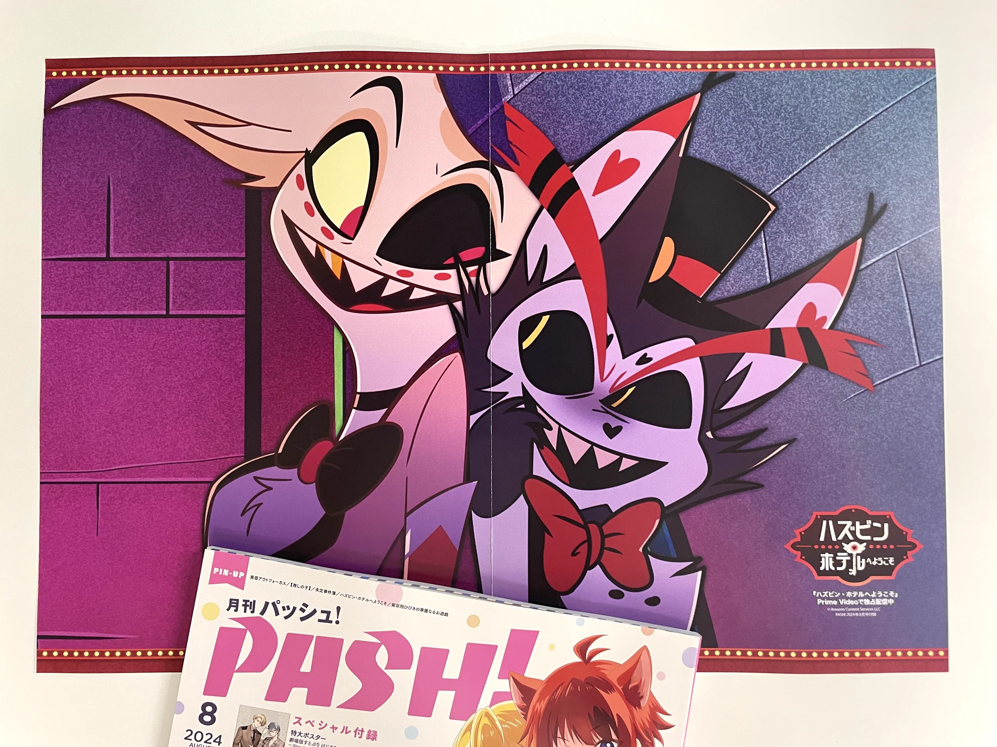 PASH!編集部 on X: 