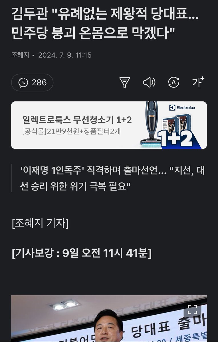 incj007's tweet photo. 니 급은 딱 이장이야! https://t.co/HfzovPZ9di