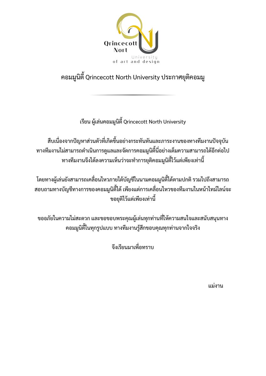 Qrincecott Nort University tweet media