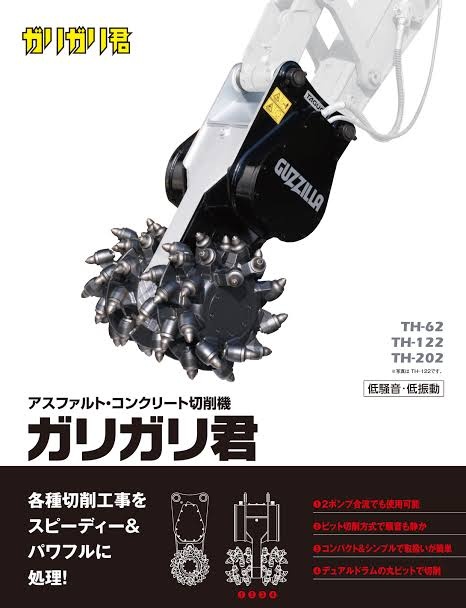 lotuswhite20's tweet image. ＃ZX75
暑さのせいか、頭がぼーとして意識が朦朧… ソーダ味かww

#カリガリ君 
＃TAGUCHI
#赤城乳業
もしかして諸問題から、ガリガリ君の名前がカタログから消えた…!?