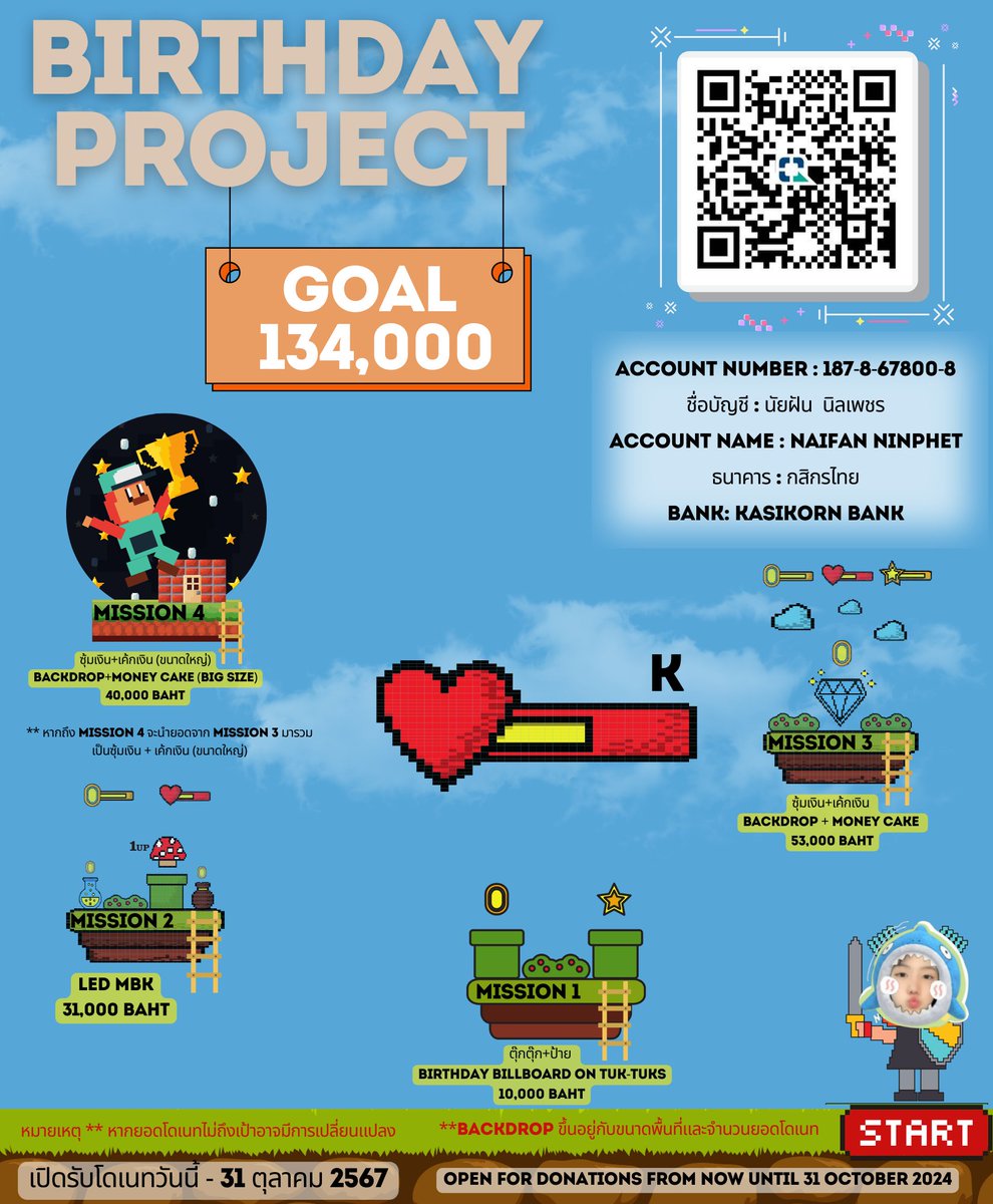 ATOMAPCY_FCTH's tweet photo. 🎂Birthday Project 
ขอเชิญชวนชาว​ก้อนก้อนมาร่วมโดเนทสำหรับโปรเจควันเกิดอะตอม​ รายละเอียด​ดังนี้
🎁 ​1​ -​  รถตุ๊กตุ๊ก​+ ป้าย
🎁 ​2 -​ LED​ MBK
🎁 ​3​ -​ ซุ้มเงิน​ + เค้กเงิน
🎁 ​4​ -​ ซุ้มเงิน​ + เค้กเงิน​ (ขนาดใหญ่)​
เปิดรับโดเนทวันนี้​ -​ 31​ ตุลาคม​ 2567
#atomapcy​#konkonbane https://t.co/RPSawDa5pj