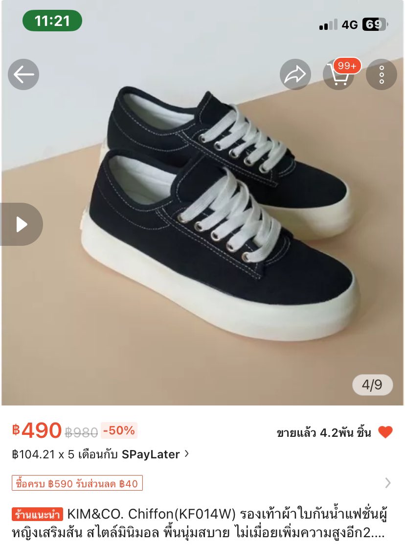 ้ || รับผ่อนน🍎 tweet media