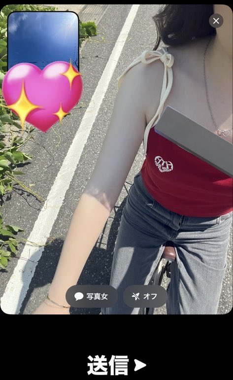 2oo6_y's tweet photo. HTHのキャミが可愛すぎる。紐部分も可愛いし色合いも鬼かわいい。 https://t.co/XvaHc7DMBW