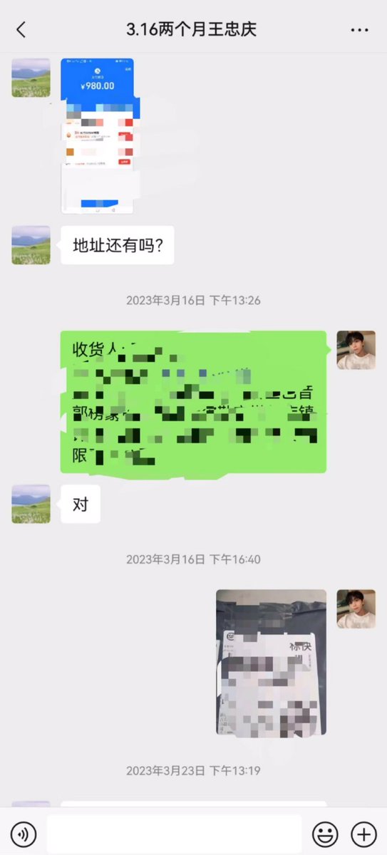 肌肉巨鸡23CM 纯中药增长 tweet media