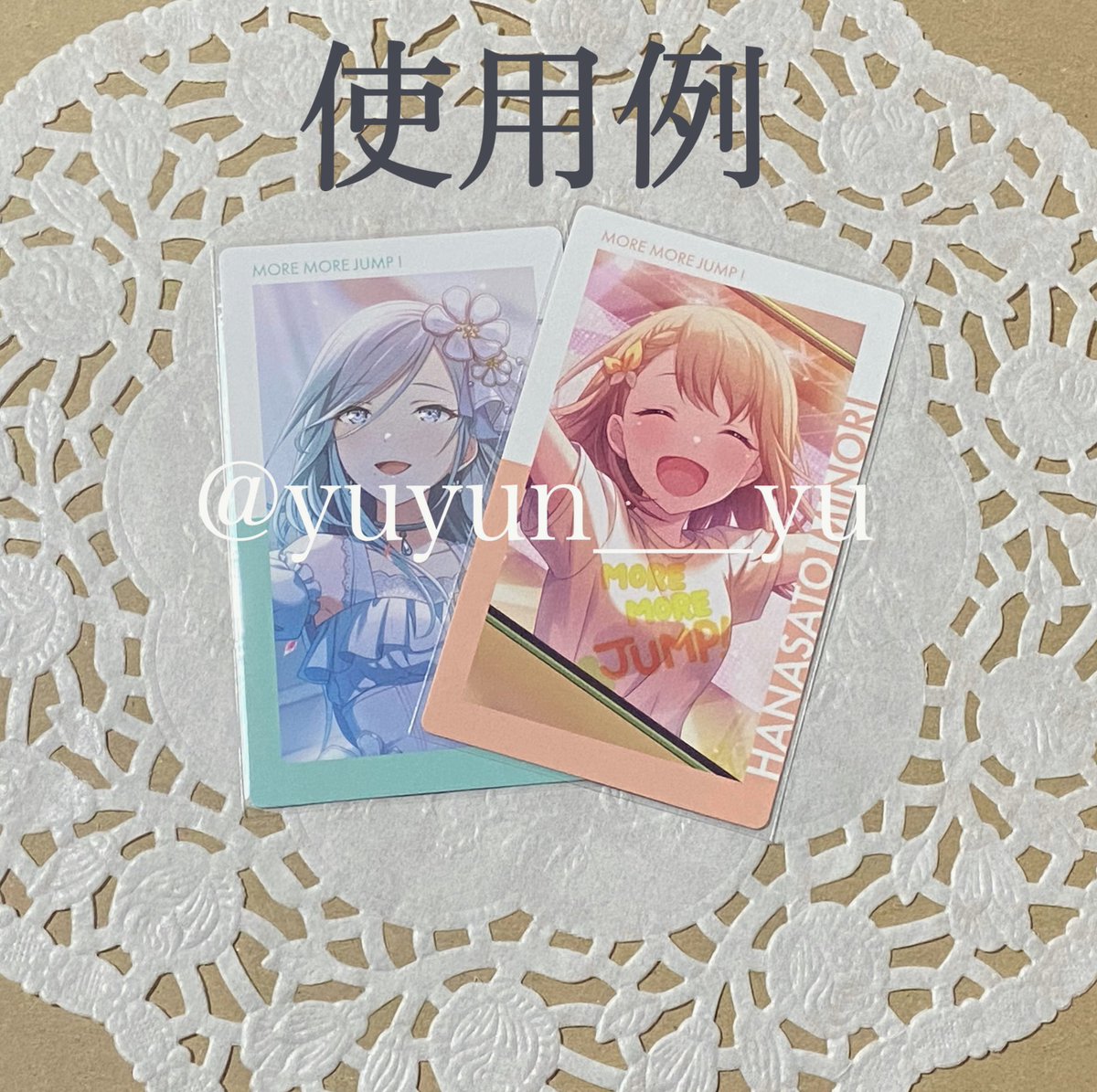 yuyun___yu's tweet photo. 【譲渡,共同購入】プロセカ ePick card エピカ スリーブ 

サイズ
57mm×92mm

枚数
1000枚

金額
2200円(送料込)

バラ売り不可

お支払い
銀行振込,メルカリ送るもらう,メルカリ(＋手数料),PayPay

お取引成立から最短翌日発送 https://t.co/JH6H9nyUpa
