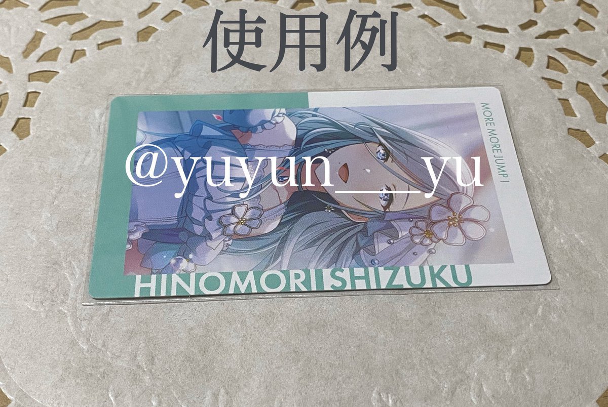 yuyun___yu's tweet photo. 【譲渡,共同購入】プロセカ ePick card エピカ スリーブ 

サイズ
57mm×92mm

枚数
1000枚

金額
2200円(送料込)

バラ売り不可

お支払い
銀行振込,メルカリ送るもらう,メルカリ(＋手数料),PayPay

お取引成立から最短翌日発送 https://t.co/JH6H9nyUpa