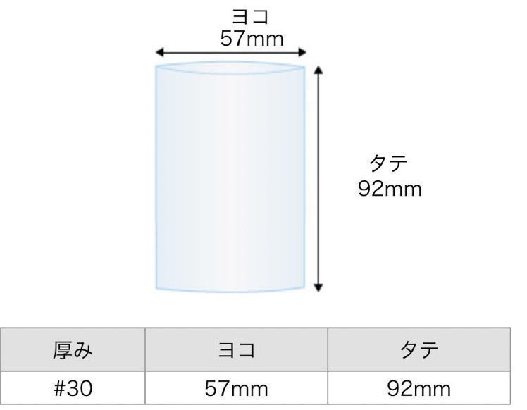 yuyun___yu's tweet photo. 【譲渡,共同購入】プロセカ ePick card エピカ スリーブ 

サイズ
57mm×92mm

枚数
1000枚

金額
2200円(送料込)

バラ売り不可

お支払い
銀行振込,メルカリ送るもらう,メルカリ(＋手数料),PayPay

お取引成立から最短翌日発送 https://t.co/JH6H9nyUpa