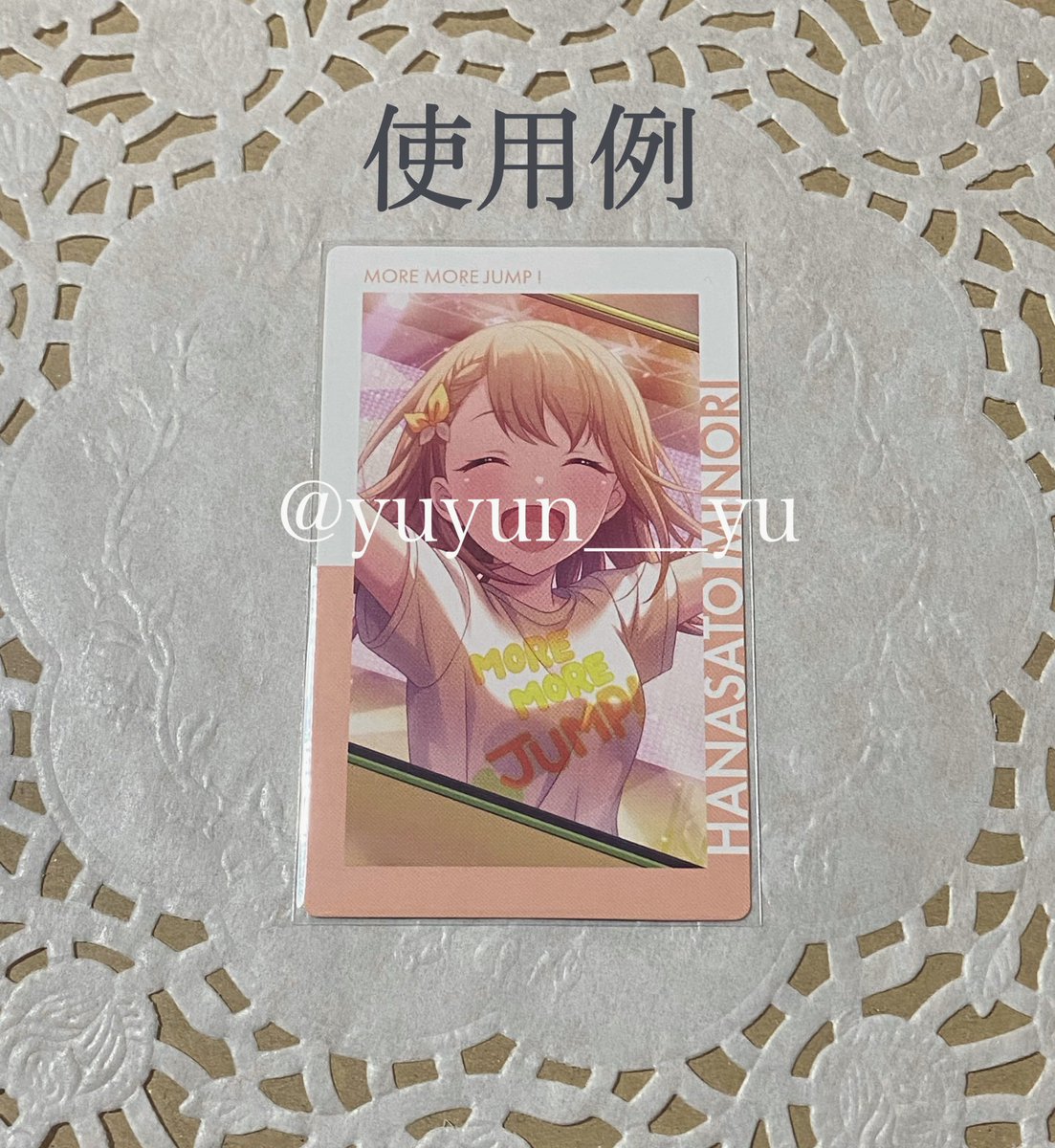 yuyun___yu's tweet photo. 【譲渡,共同購入】プロセカ ePick card エピカ スリーブ 

サイズ
57mm×92mm

枚数
1000枚

金額
2200円(送料込)

バラ売り不可

お支払い
銀行振込,メルカリ送るもらう,メルカリ(＋手数料),PayPay

お取引成立から最短翌日発送 https://t.co/JH6H9nyUpa