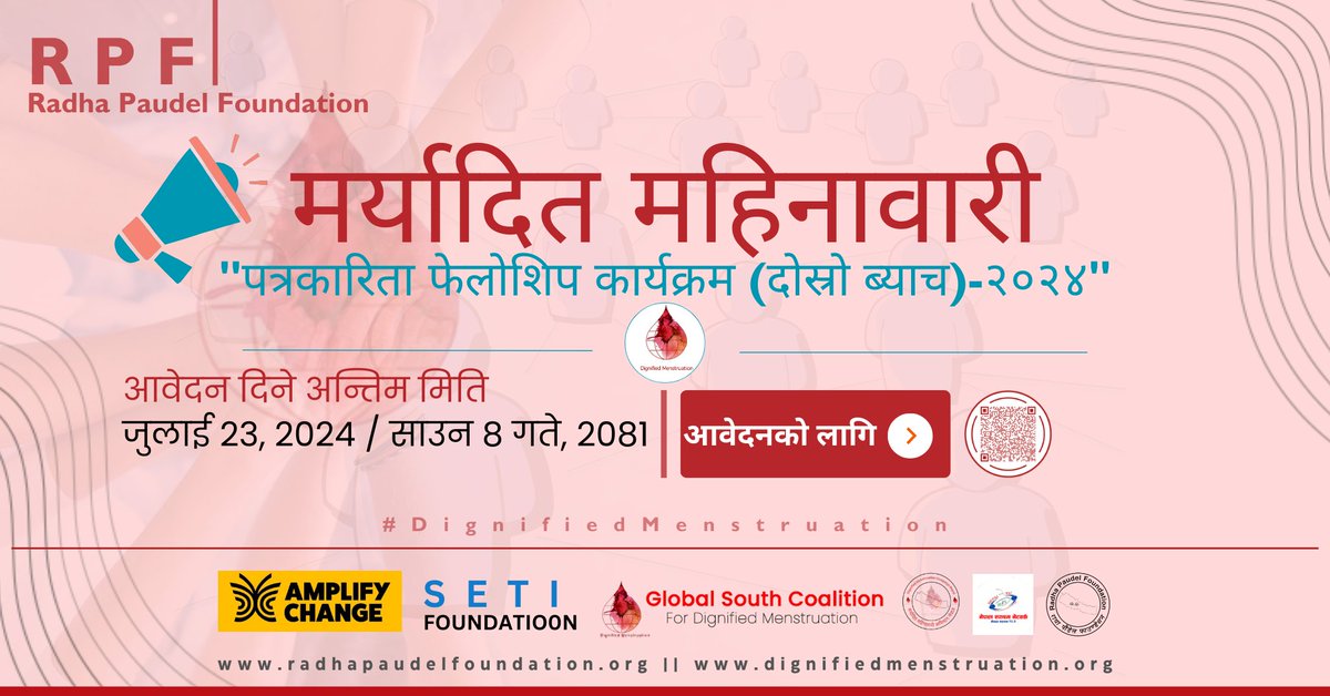 Radha Paudel Foundation tweet media