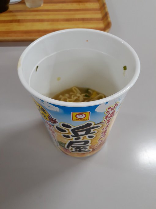 生まれて初めて、最後まで食えない カップ麺に出会った❗ これをウマイと言う人もいるんだろうけどミ～には無理💧😭⤵️ くってみて、是非感想を教えてくで❗ #カップ麺 https://t.co/zmRuc<a href="/tag/%E3%82%AB%E3%83%83%E3%83%97%E9%BA%BA"class="tags">#カップ麺</a>