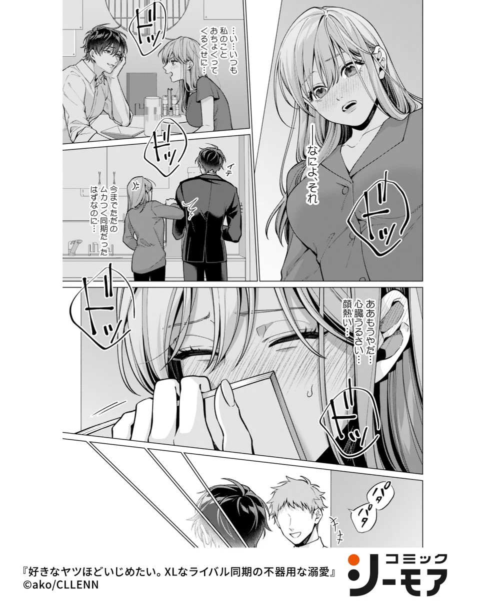 GSBNkCua8AAEdXU?format=webp&