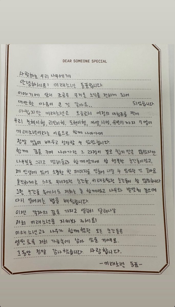 _miraepics's tweet photo. 240709 _oypgnodnos ig post update!

#MIRAE #미래소년 #손동표 #DONGPYO https://t.co/C7rWe1gORd
